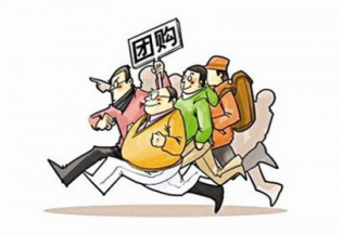 拼團(tuán)市場將在2017年釋放出“洪荒之力”